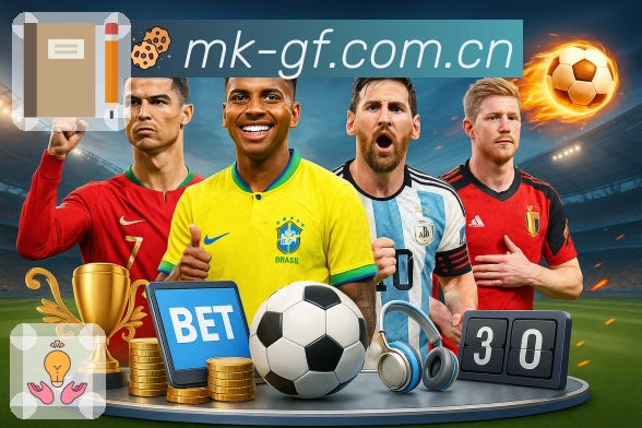 <strong>MK体育</strong>数据防泄露